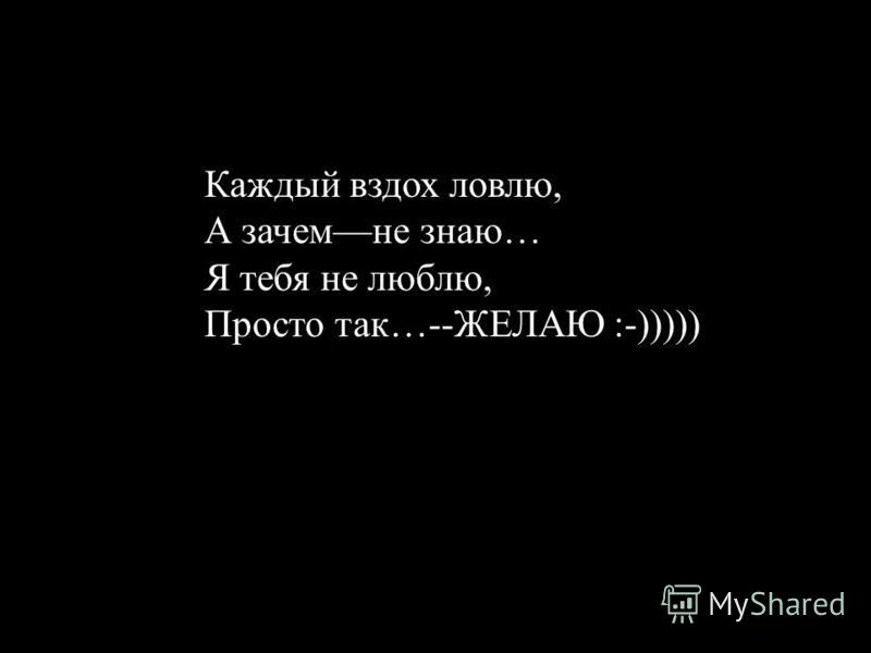 Родная только ты и больше никого Любимая знаешь я тебя одну люблю