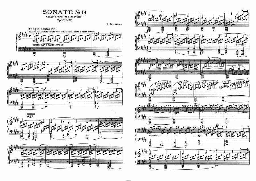 Людвиг ван Бетховен  Соната для фортепиано № 14, До-диез минор, оп. 27, № 2 Моя любимая музыка