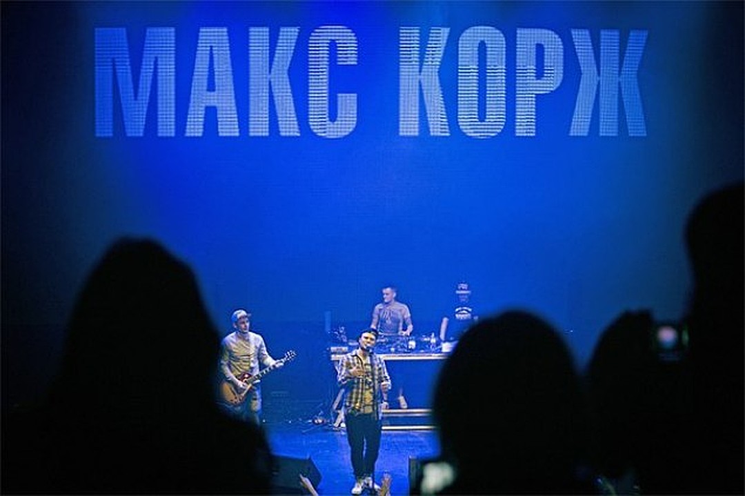 Макс Корж (2012) Наташа