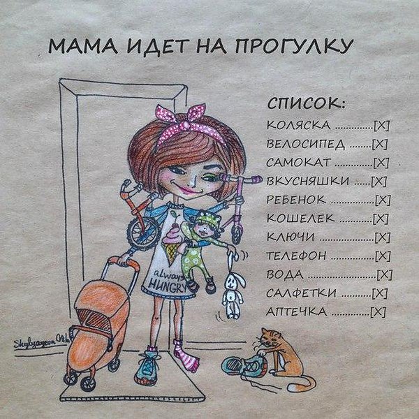 Русские Дети Мама