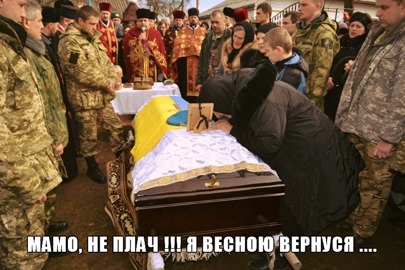 Мамо, не плач а Востоке Украины  (АТО) - Мамо не плач (HD)