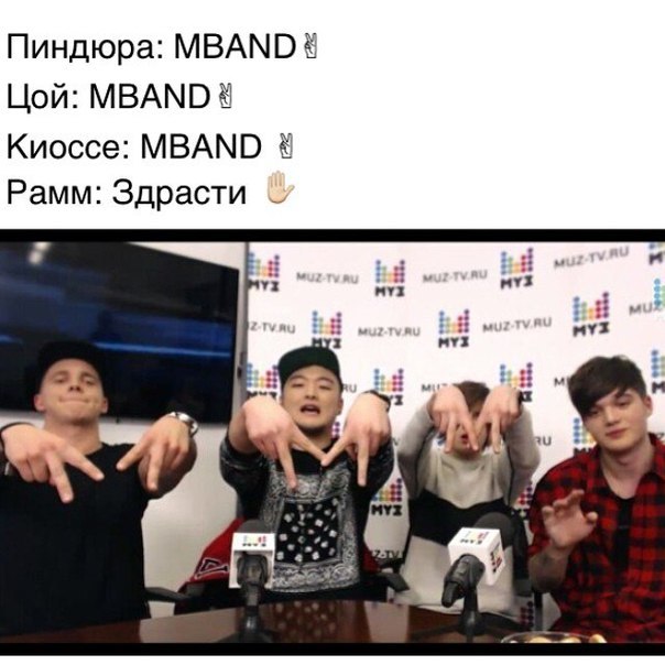 MBAND Невыносимая - http//soundvor.ru/