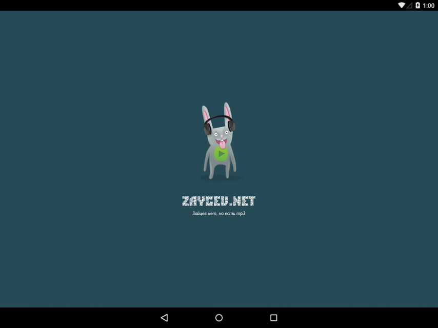 хор ( дети ) Мир без войны (zaycev.net) хор ( дети ) Мир без войны (zaycev.net)