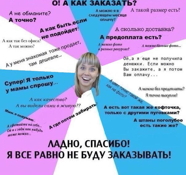 Мир Друзей Детская песенка