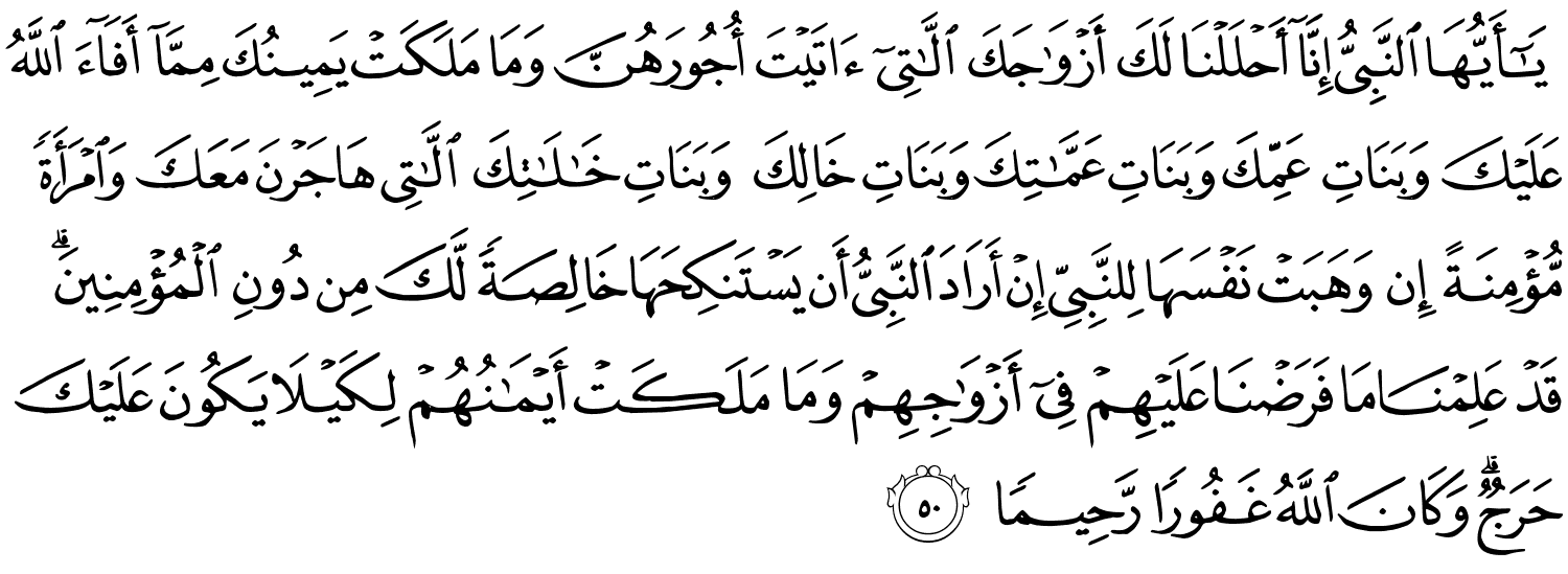 Мишари Рашид аль-Афаси Сура 025. аль-Фуркан (Различение)