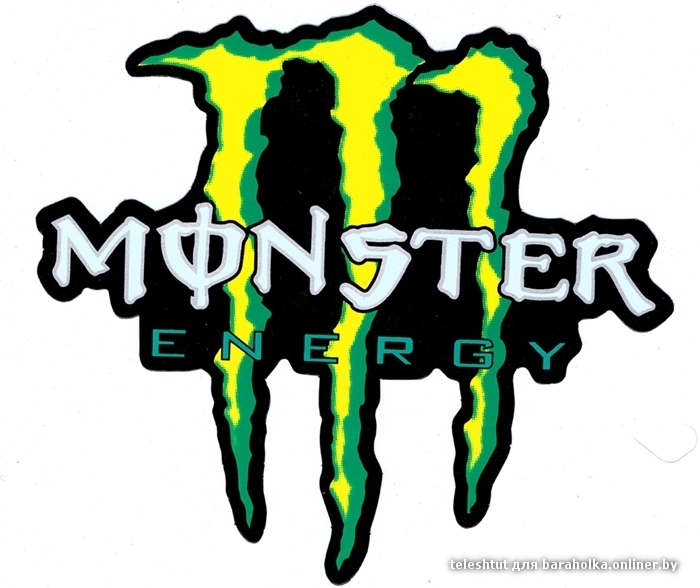 Monster) Monster