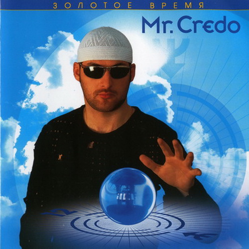 Mr Credo HSH Bola