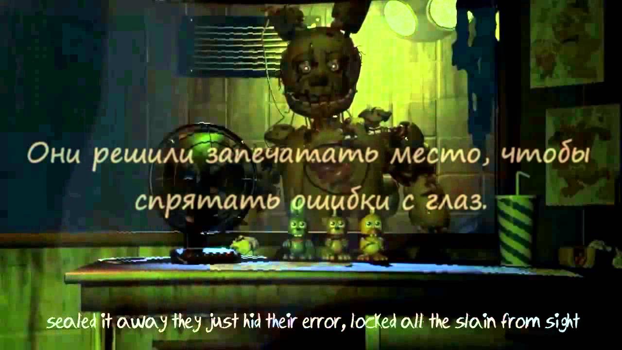 Mr. Creepypasta & Madame Macabre Showtime (FNaF 2 Song)