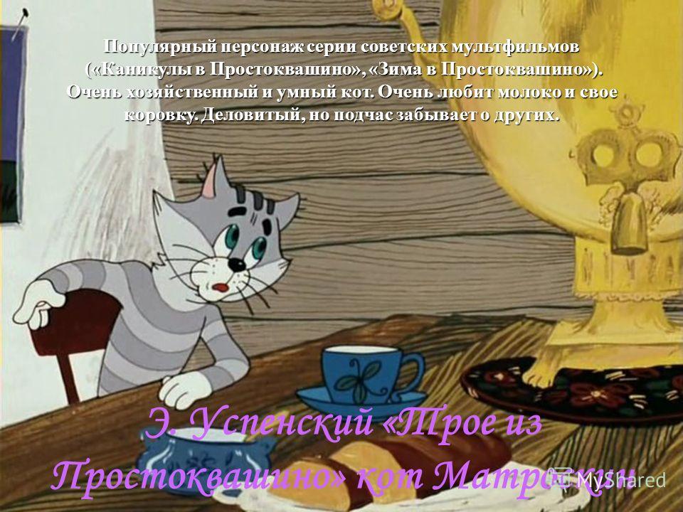 МультиКейс Умный кот