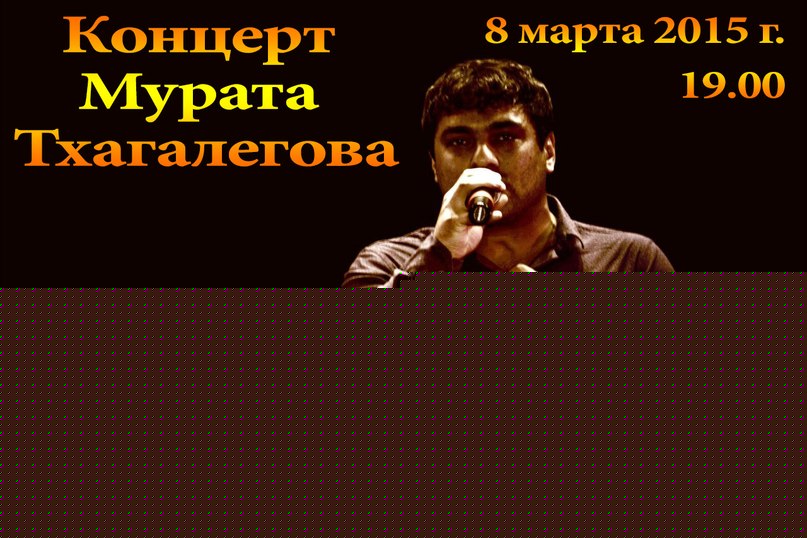 Мурат Тхагалегов Калым (Remix) Мурат Тхагалегов Калым (Remix)