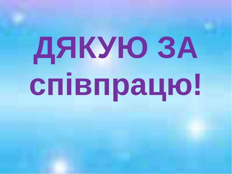 [muzmo.ru] Андрй Бема Не питай мене чи люблю тебе, серцем чую я ти доля ти Моя [muzmo.ru]