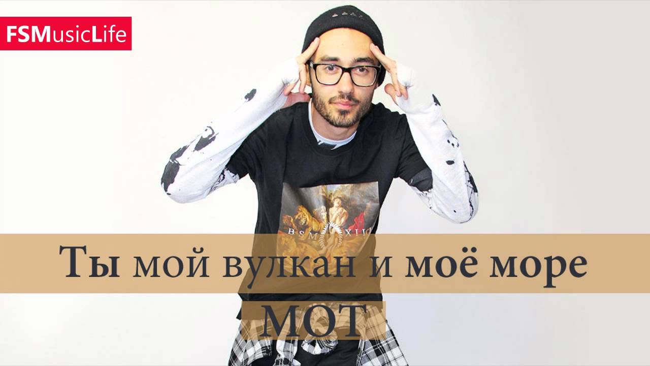 [muzmo.ru] Cтас Михайлов Ты моё сердце из чистого золота [muzmo.ru]