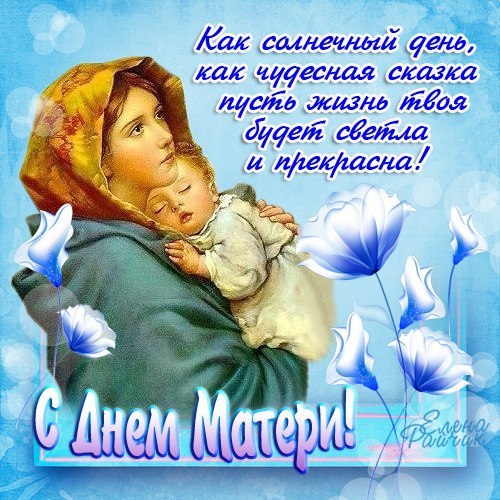 [muzmo.ru] самая лучшая песня про маму Спасибо тебе за жизнь мою,за все тебя благодарюспасибо мамуля за то что ты есть. [muzmo.ru]