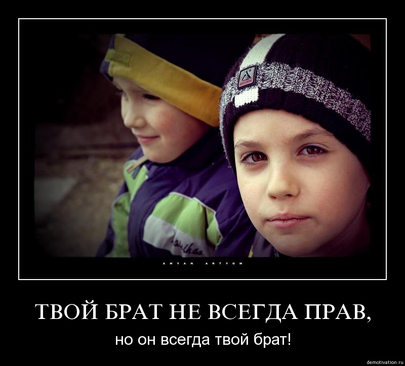 [muzmo.ru] StaFFord63 Brat za brata 2017 [muzmo.ru]