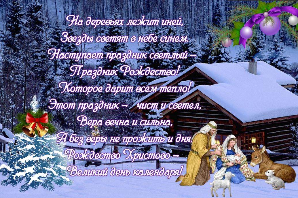 MyZZa С Новым Годом и Рождеством Христовым