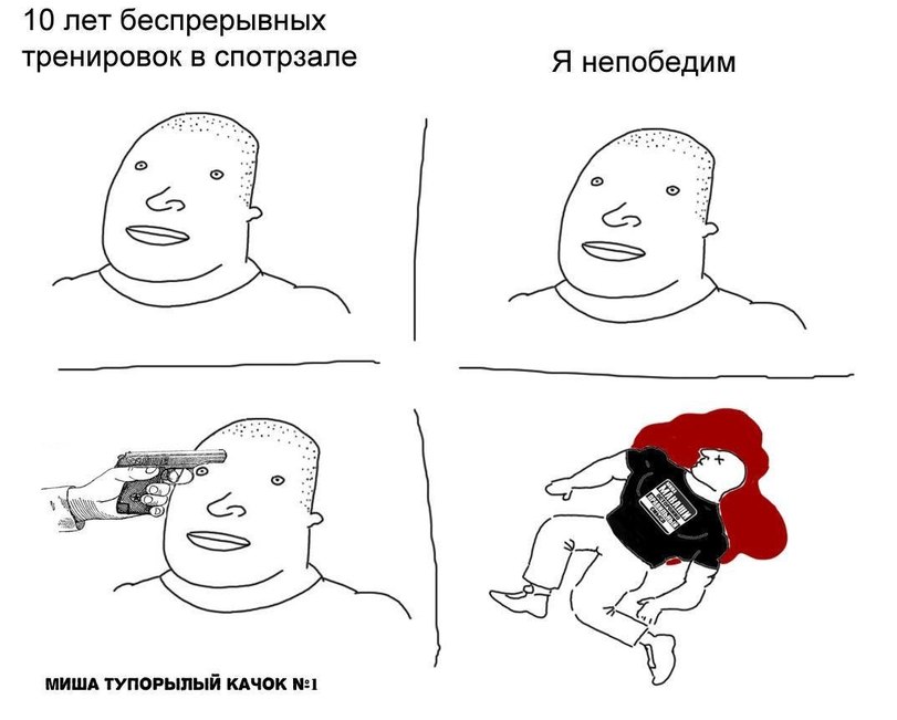 = НАГГАНО = КачОк