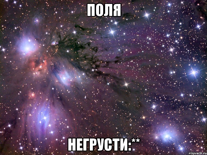 Негрусть Негрусть))