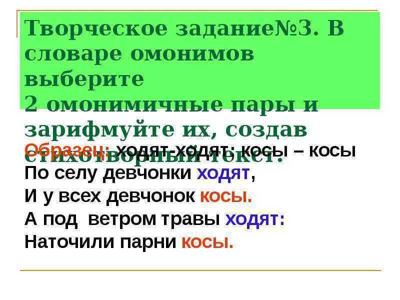 Неизвестен А у девчонок ветерок ходит ходит между ног