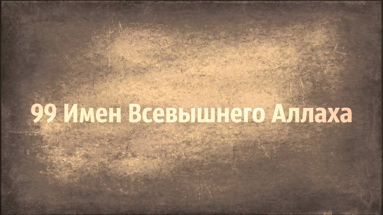 Неизвестен Чудный Славный Всемогущий