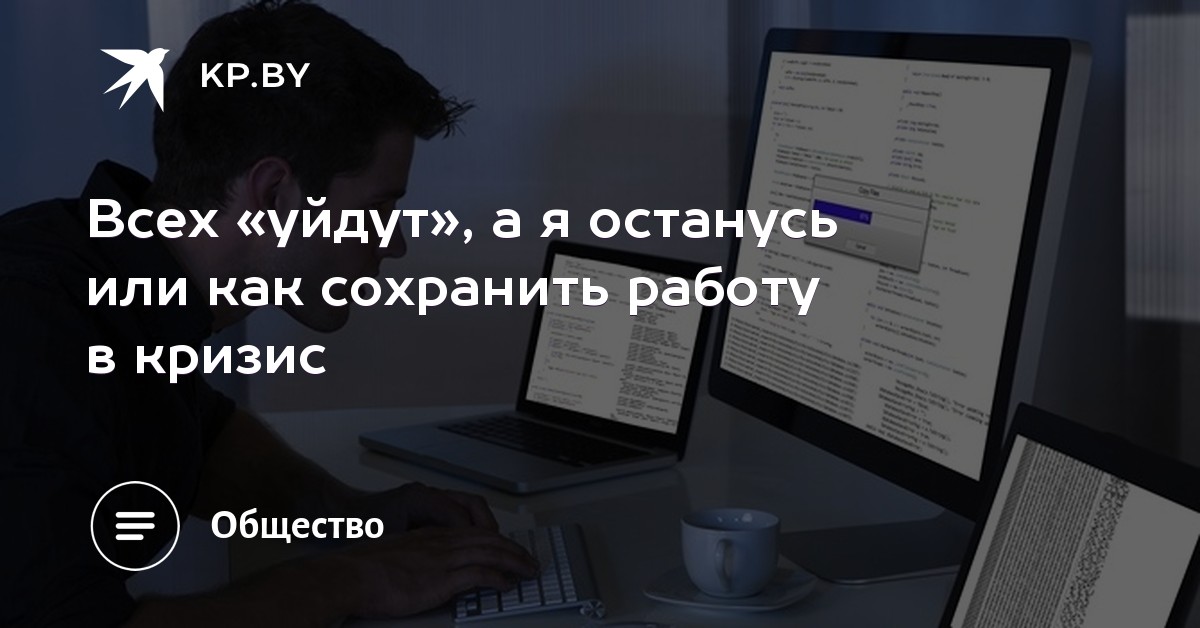 Неизвестен Останусь