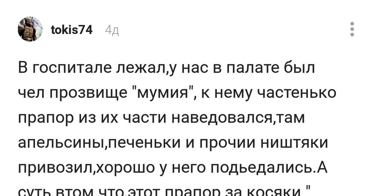 Дима Тимошенко Носа-носа таблетки от поноса