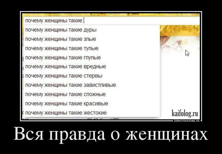 Семён Слепаков и Григорий Лепс Очень красивая но ты очень очень тупая (zaycev.net)
