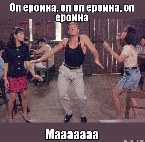 [muzmo.ru] ерорина Оп, ероина, оп оп , ерорина оп ерорина