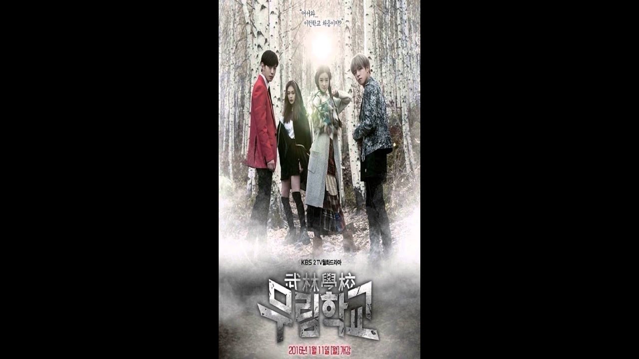 OST Moorim School | Take Addiction