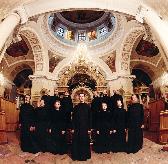 Патриарший хор Данилова монастыря 2 отделение концерта 14.12.2016 г. ( Казачьи песни)