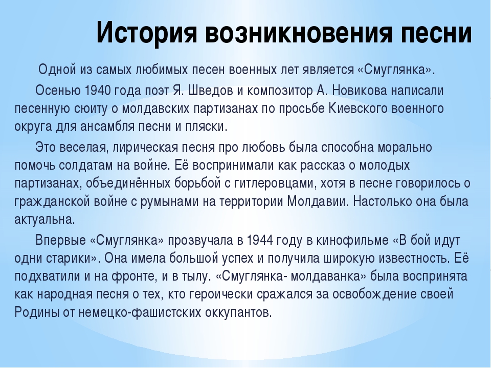 Песни Военных Лет Смуглянка Песни Военных Лет Смуглянка