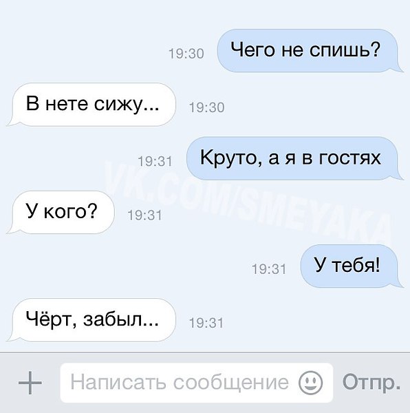 Для поднятия настроения -)