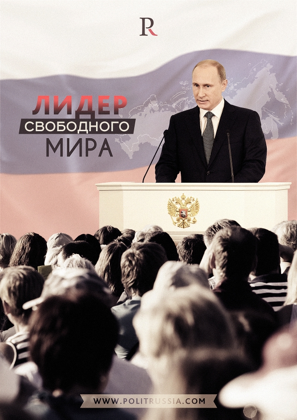 Politrussia Граждане западных стран возлагают надежды на будущее на Владимира Путина