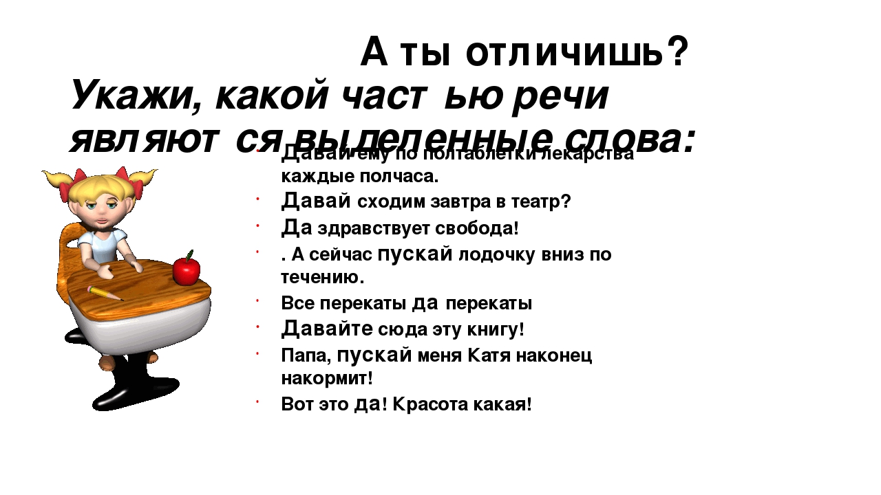 Ради славы а ты бы так смог?