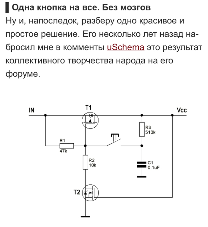 Радиоволна Мне повезёт