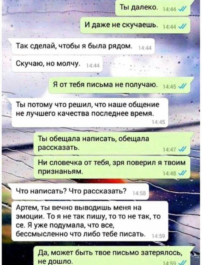 Руки Вверх ты