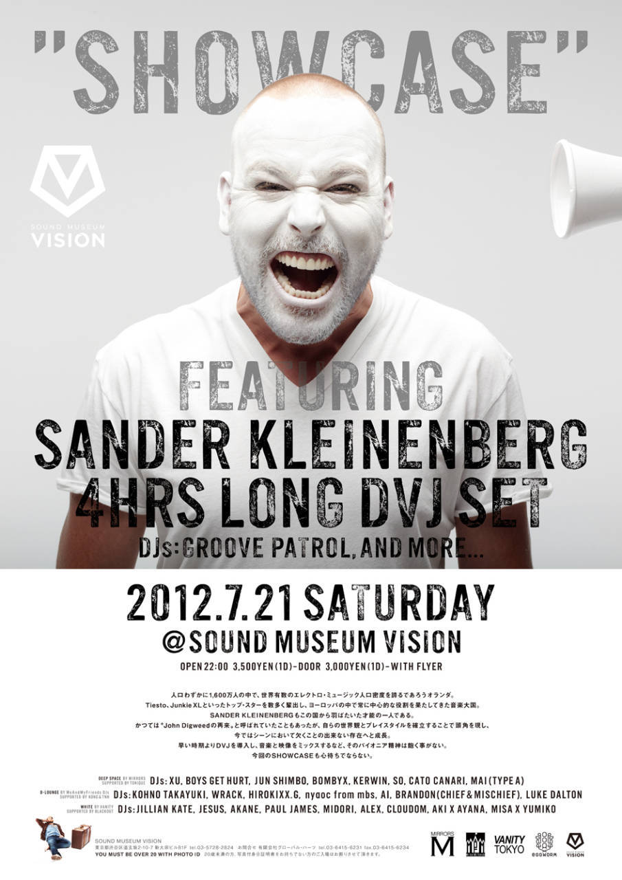 Sander Kleinenberg This Is Our Night Original Mix