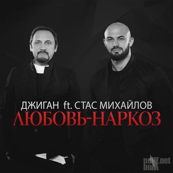 Сборная Союза Алё, любимая, привет