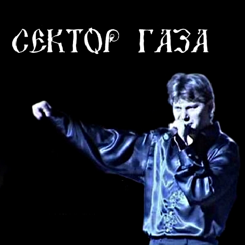 Сектор Газа Life