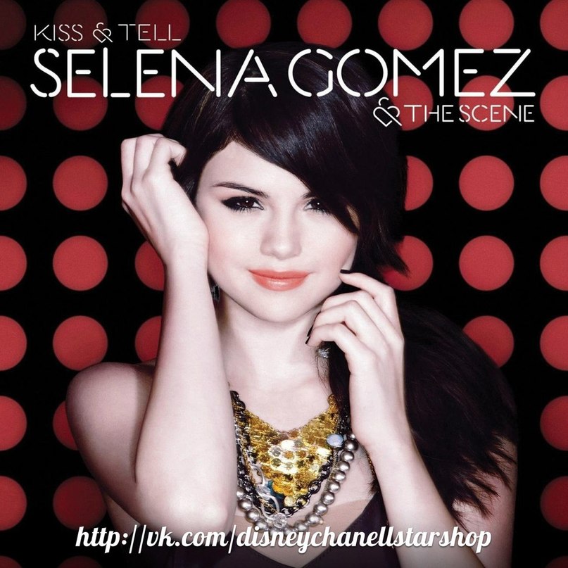 Selena Gomez & The Scene ft. Eric Bellinger Intuition
