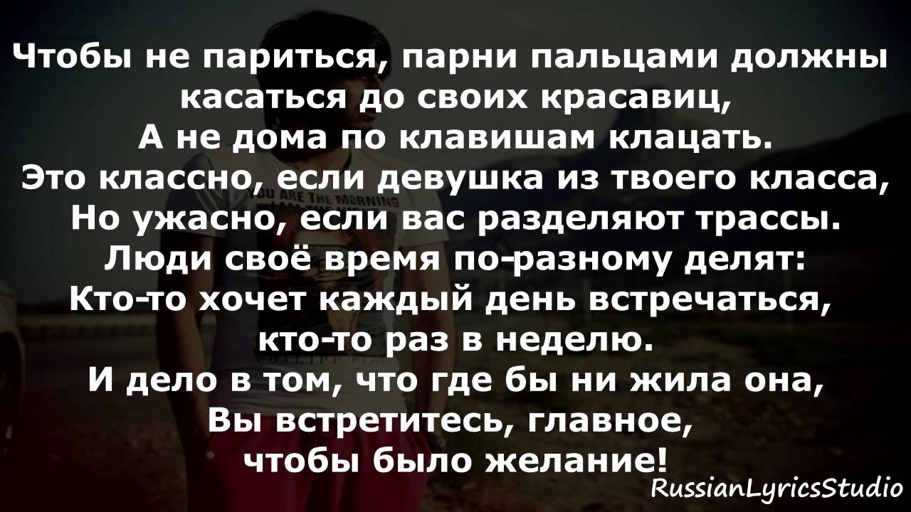 Shami, Дима Карташов Любовь на расстоянии