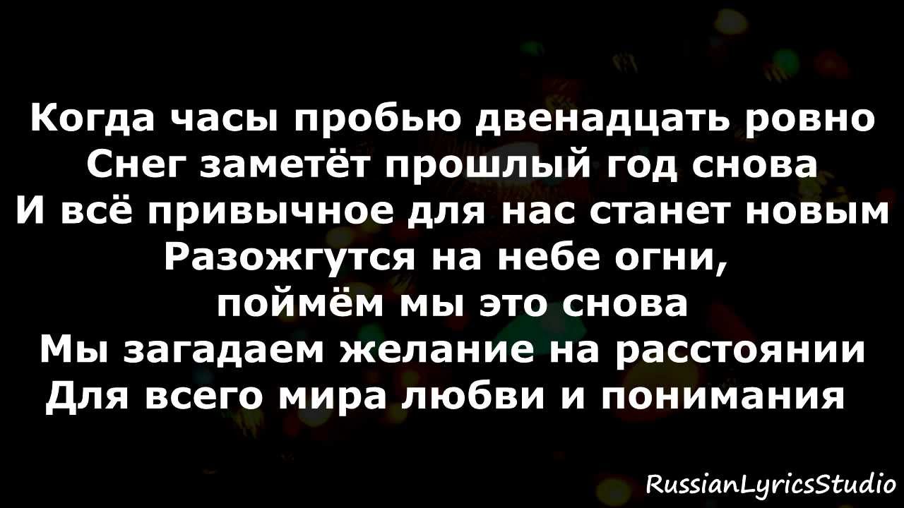 Shami, Майк Чек Праздник к нам приходит