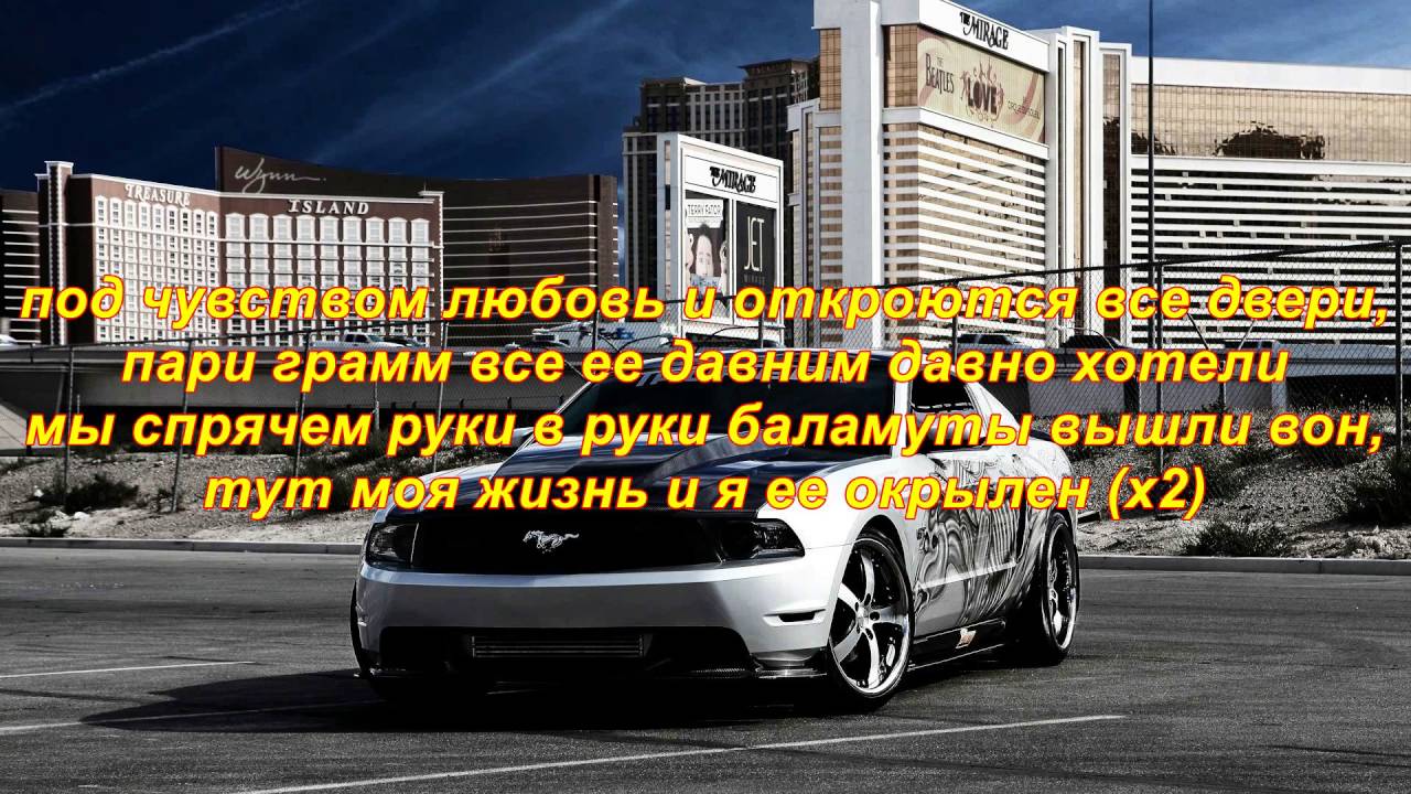 Симптом Люби Меня