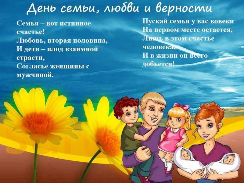 Сладких Любовь Благодарю за верность