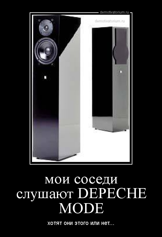 Соседи?Не,Не слышал 4 [SB]