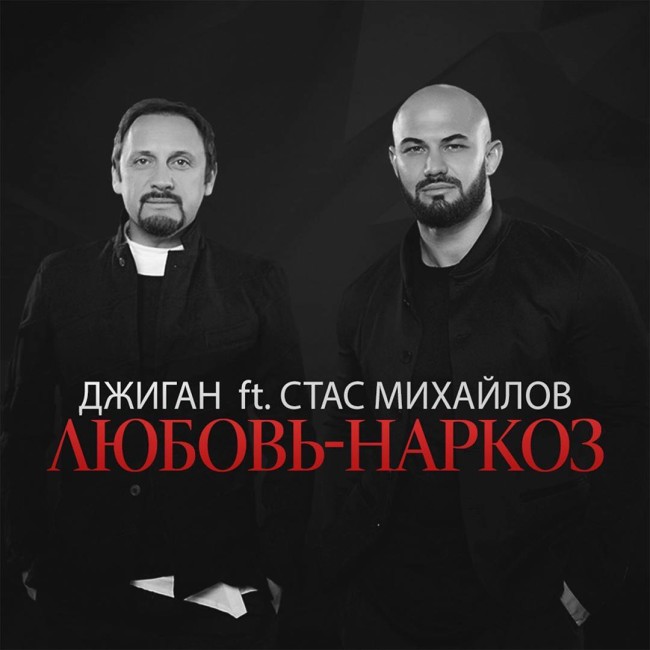 Стас Михайлов Мама // CyxyMusic //