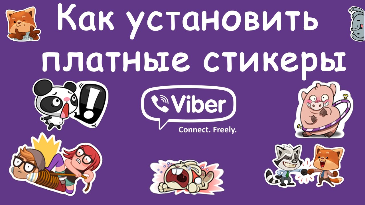 stiker С доюрым утром малышка