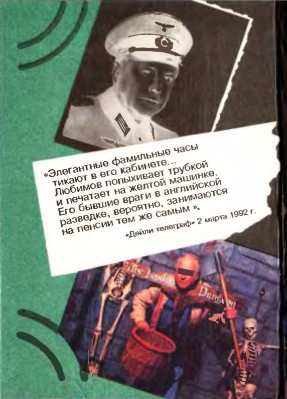 Стилеты Пока не взойдёт Солнце (27 марта)