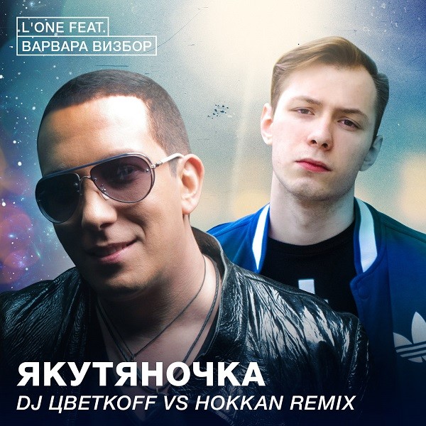 Tatarka Алтын DJ Цветкоff & Hokkan Radio Edit