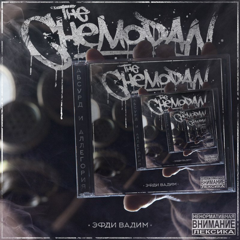 The Chemodan (Instrumental)
