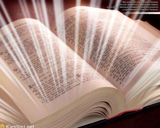 Ты читаешь Библию, а я Коран ☪ ₮ЭĦѣ ☪